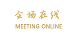 沈阳金海岸大酒店